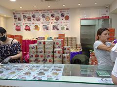 -珍妮曲奇聪明小熊(尖沙咀店)
