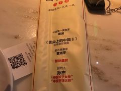 -日丰园海肠水饺·老字号大连海鲜(和平广场店)