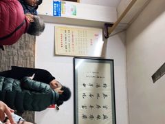 -惠记粉汤羊血(小南门店)