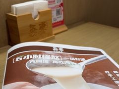 -吾妻拉面•和风食堂(群光广场店)