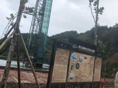 -梦幻奥陶纪景区