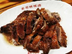 -禄源公·老莞诚饭店