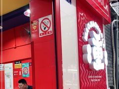 门面-冒椒火辣(奎星楼街店)