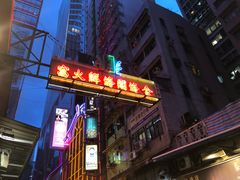 -金海阁海鲜火锅