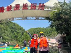 -雅鲁激流探险漂流