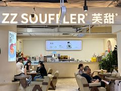 -狐狸和向日葵(北京路店)