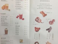 菜单-奈雪的茶(市百一店)