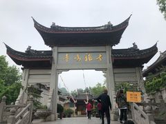 -鸡鸣赐茶(鸡鸣寺路店)