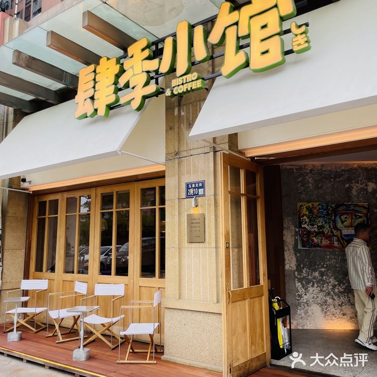 绵阳一这才是西餐厅该有的样子！！！