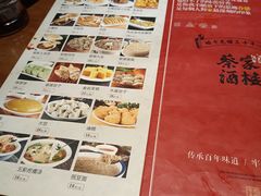 -蔡家酒楼(一德街店)