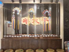 -羊大爷涮肉(亮马桥店)