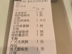 -老广酒楼(樱花店)