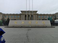 -国家自然博物馆