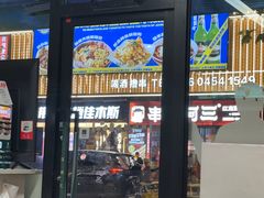 -任兴记(定西路店)