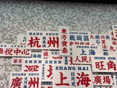 -敏华冰厅(平安金融中心店)