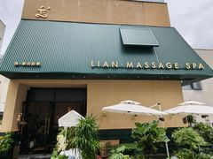 -涟LIAN·泰式按摩·MASSAGE·SPA(深业上城店)