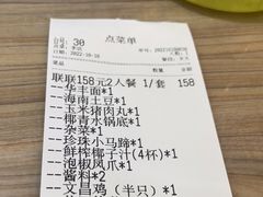 -探窝·竹笙椰子鸡(杨箕店)