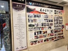 -鹿鸣春饭店(总店)