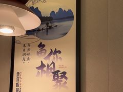 -鱼你相聚·河鲜馆(袁家岭店)