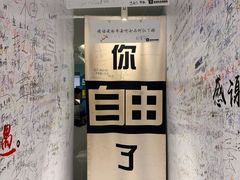 -深圳独角兽星空艺术馆