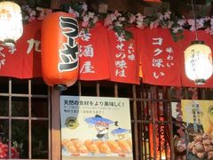 -龙湖星悦荟(颐和店)