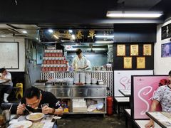 -华星冰室(湾仔店)