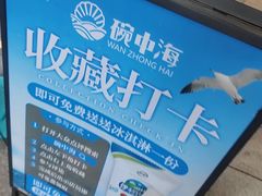 -碗中海·蒸汽海鲜·桑拿鸡(岭南天地店)