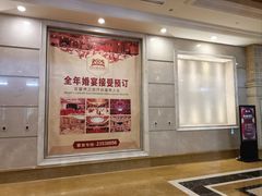 -沈阳皇朝万鑫酒店