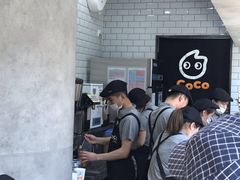 -CoCo都可(搜秀城店)