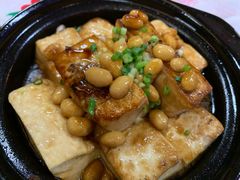 客家豆腐煲-五马集·海鲜·温州大牌档(黑金冠五马街十字路口店)