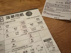 -天然豚骨拉面专门店 一兰(铜锣湾店)
