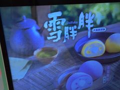 -DQ·蛋糕·冰淇淋(河东万达店)