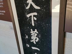 -郭守敬纪念馆