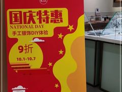 -熙工匠手工银饰·拼豆团建DIY(富华里店)