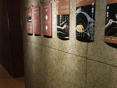 -厘舍SPA(运达店)