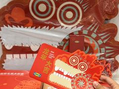 -宜家家居(高新商场店)