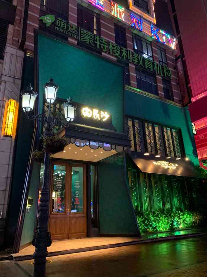 宴长沙(五江天街店)