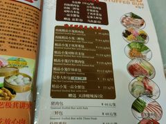 菜单-狗不理(山东路总店)