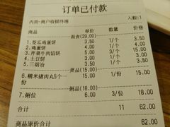 -李记粥铺(泰山路店)