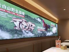 -北大荒人•新东北菜(青岛银座店)