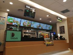 -德克士(北关店)