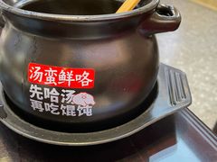 -锡笼记·无锡小笼(新明路店)