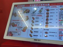 -Eckl’s爱氏热狗(猫街店)
