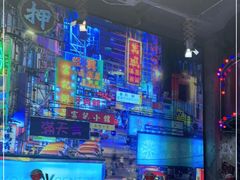 大堂-捞围鲜·港式打边炉(海阳路店)