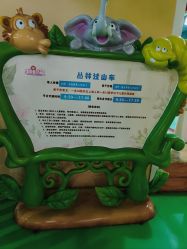 -维佳童话镇