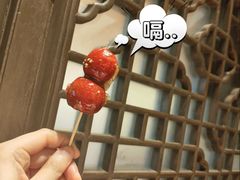 -素虎料理(前门店)