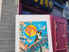 -老北京洪记酱肉坊(德内大街店)