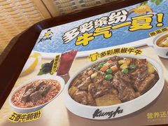 -真功夫(搜秀城店)