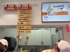 -野人先生现做冰淇淋(西安赛格店)