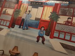 -宣武小院涮肉(前门店)